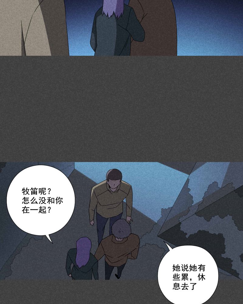 第57章：谈鬼请灵（三）8