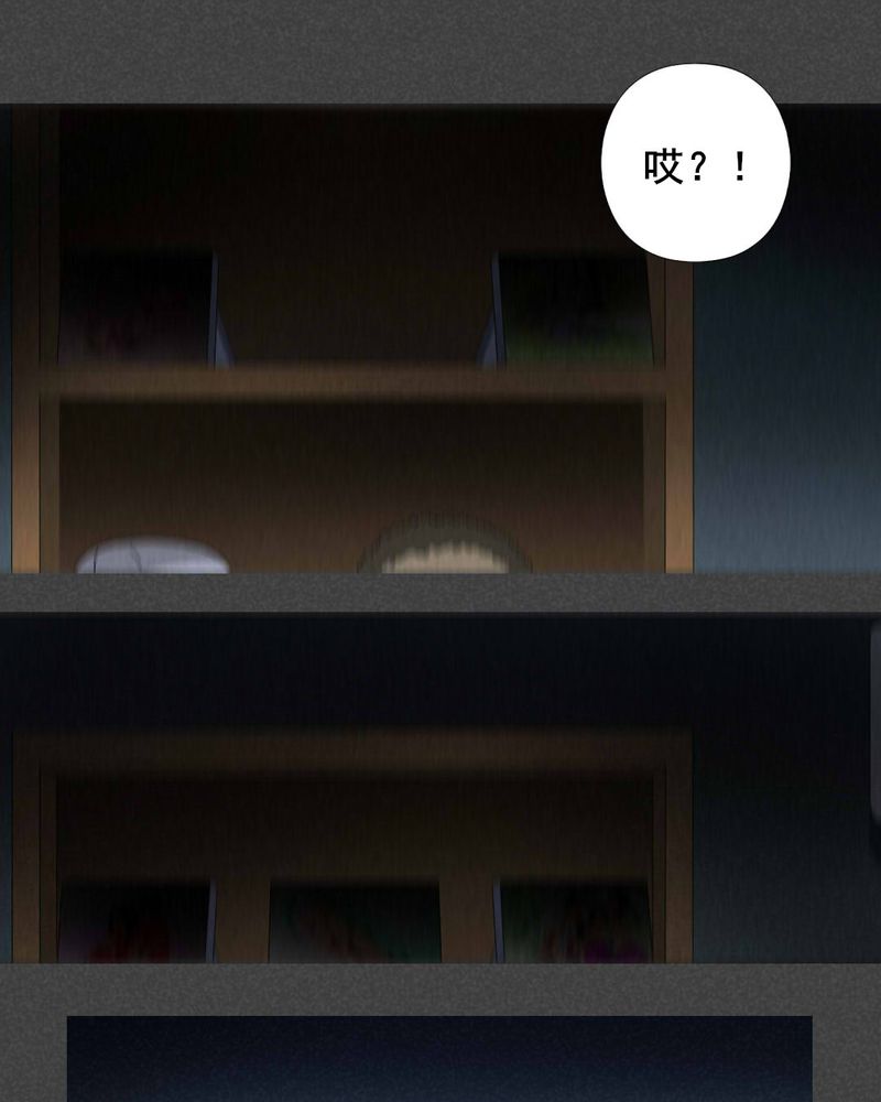 第17章：邻居（三）6