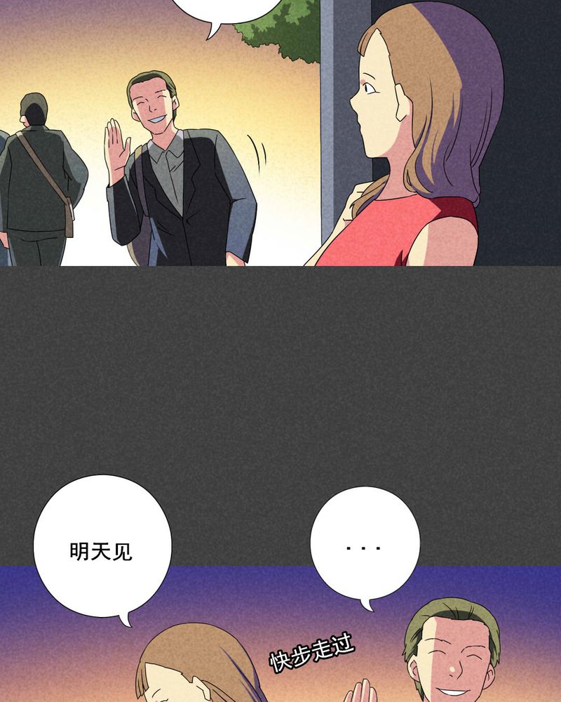 第48章：指令寻爱（中）9