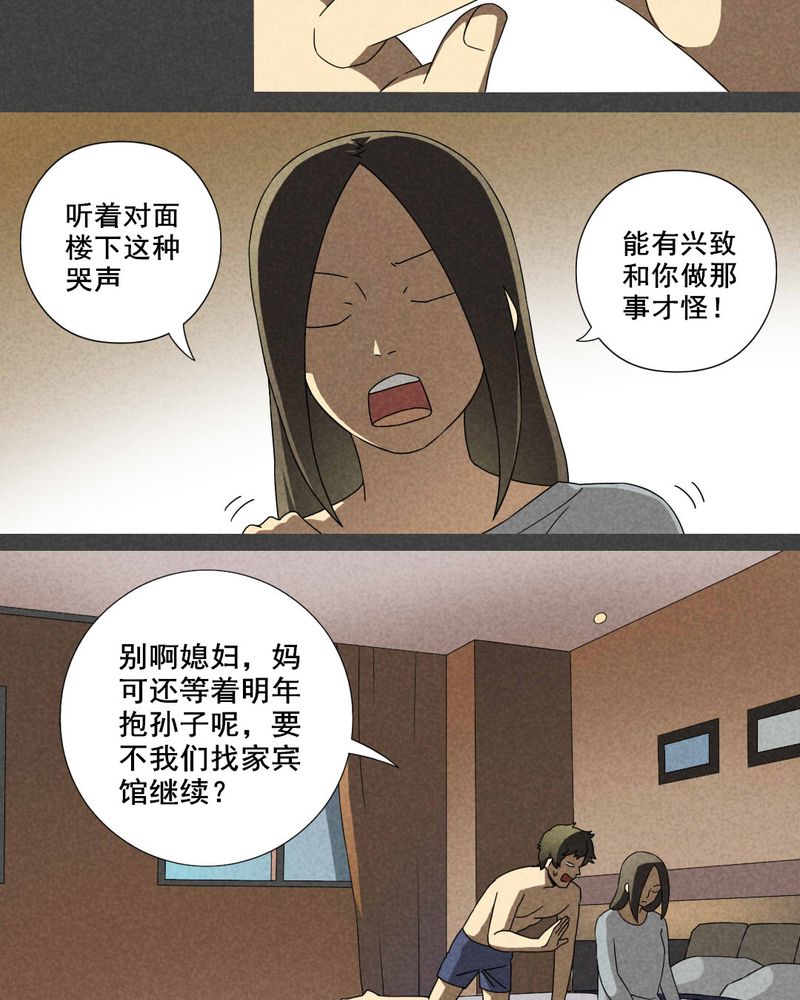 第31章：赔偿（一）6