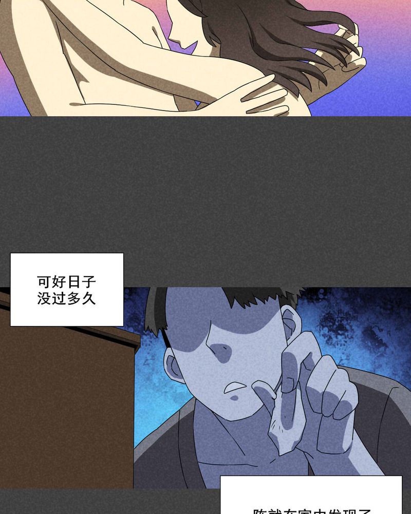 第55章：谈鬼请灵（一）19