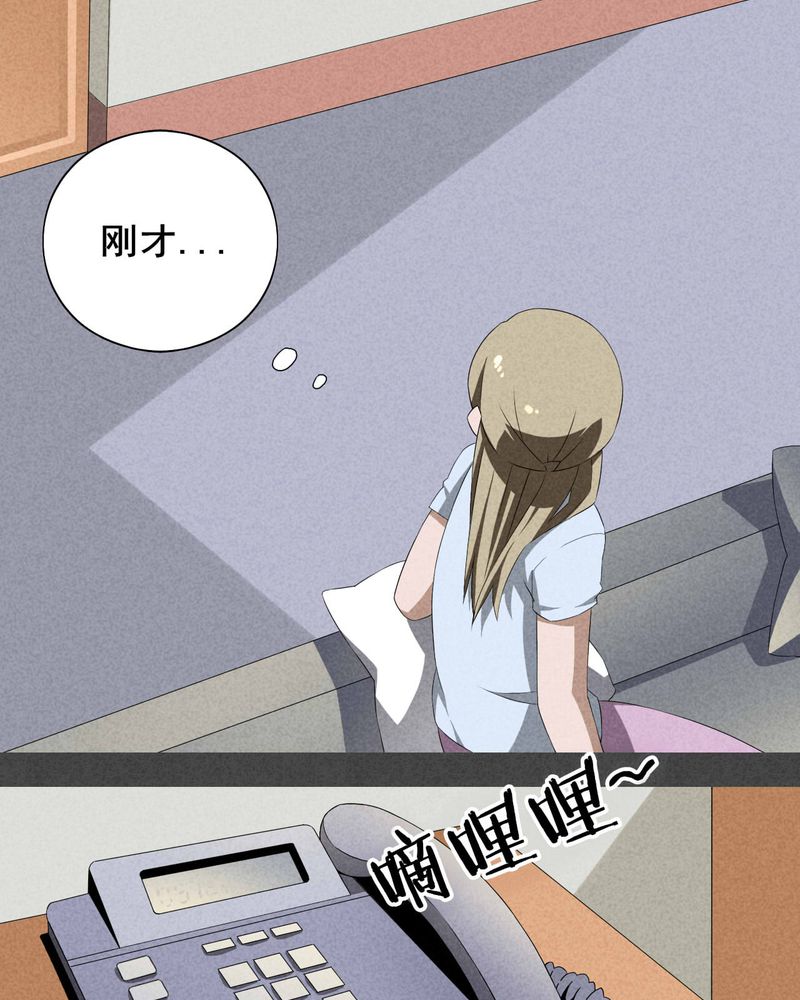 第1章：房（上）4