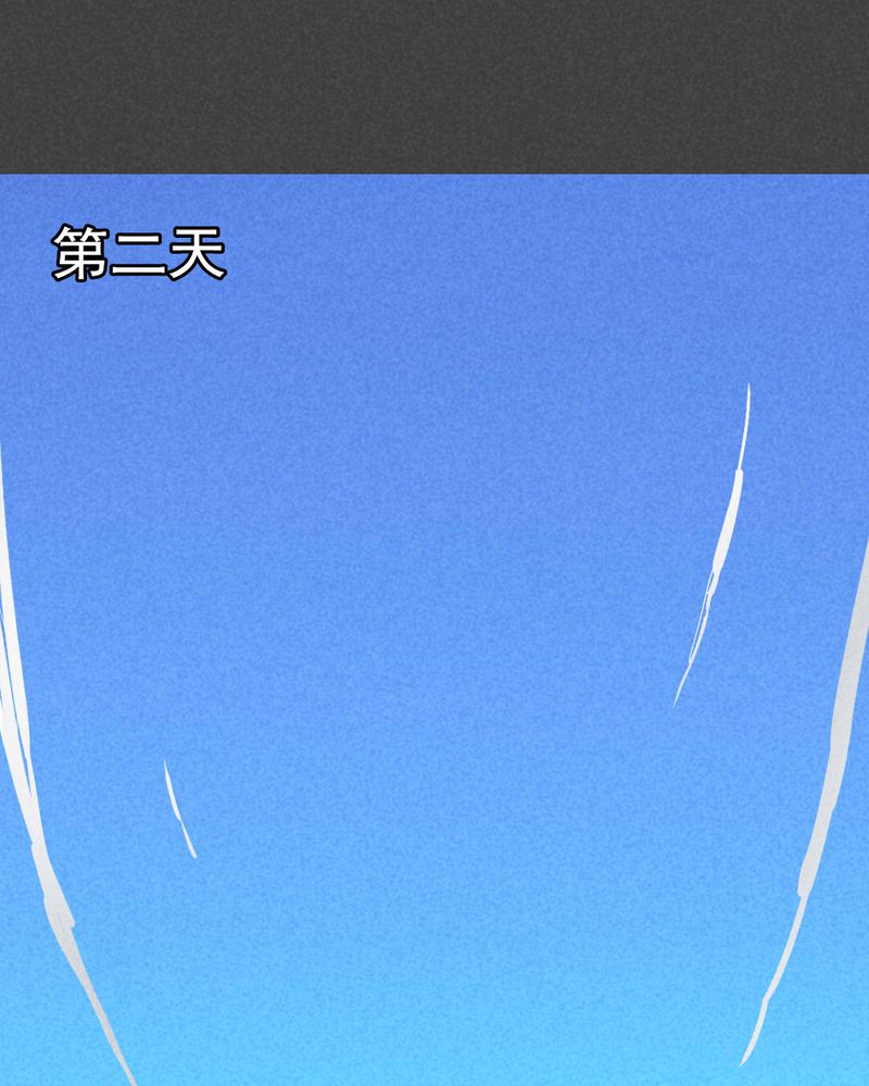 第47章：指令寻爱（上）11