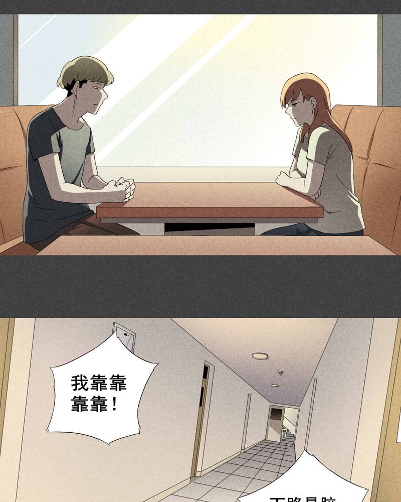 第9章：毕业照（六）17