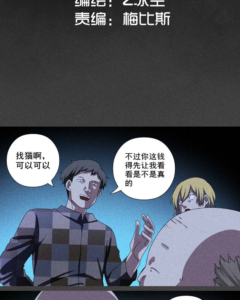 第25章：钱（二）1