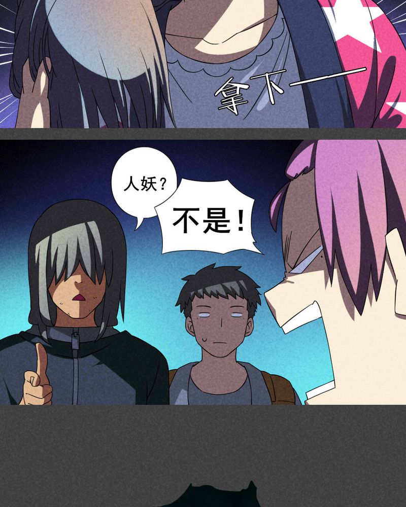 第21章：养煞（四）14