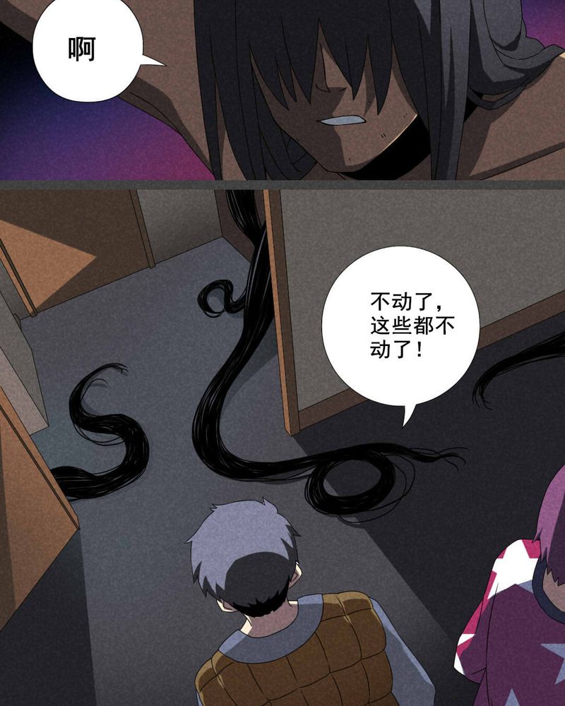 第23章：养煞（六）6