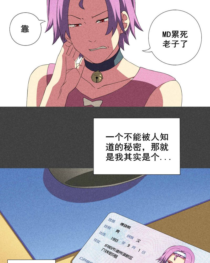 第15章：邻居（一）6