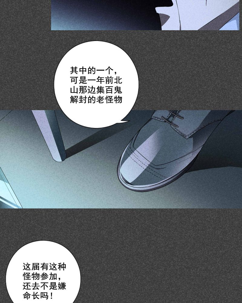 第63章：结束亦是开始（完）4