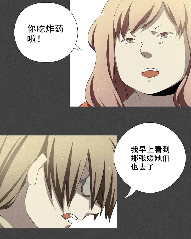 第5章：毕业照（二）9