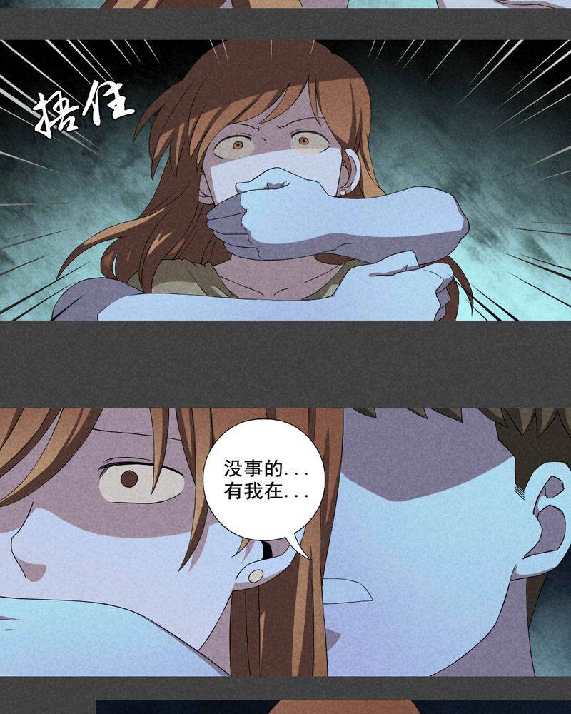 第14章：毕业照（十一）18