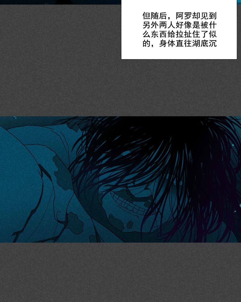 第56章：谈鬼请灵（二）9