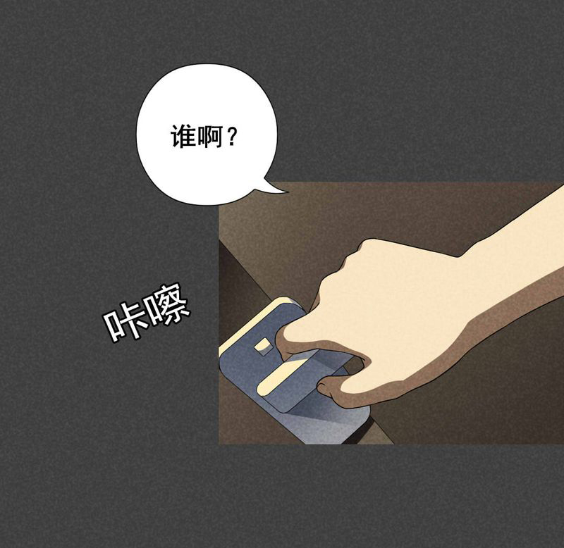 第32章：赔偿（二）11