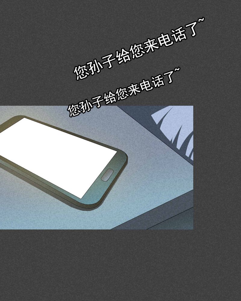 第35章：带话（二）26