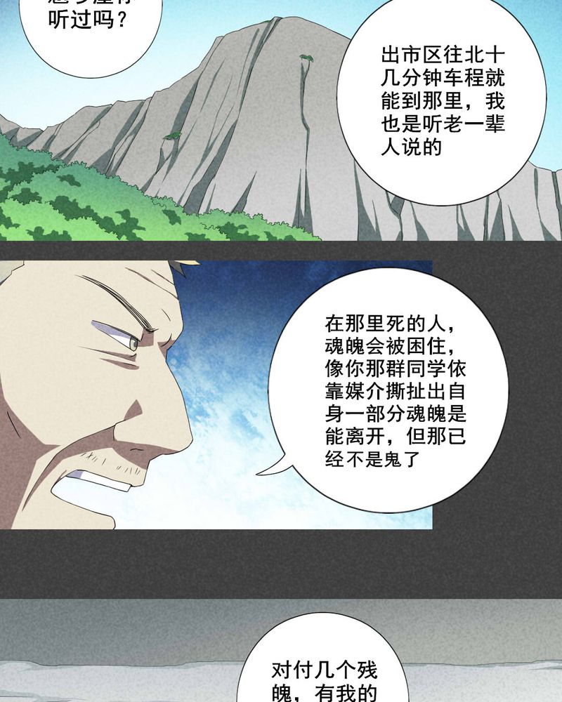 第14章：毕业照（十一）9