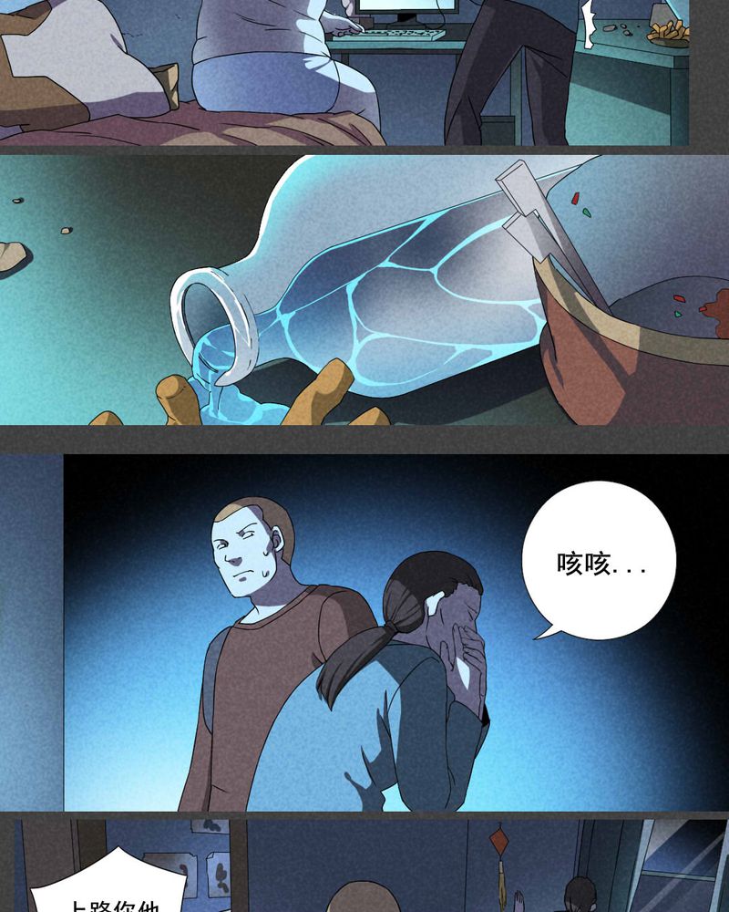 第29章：旅馆（四）3