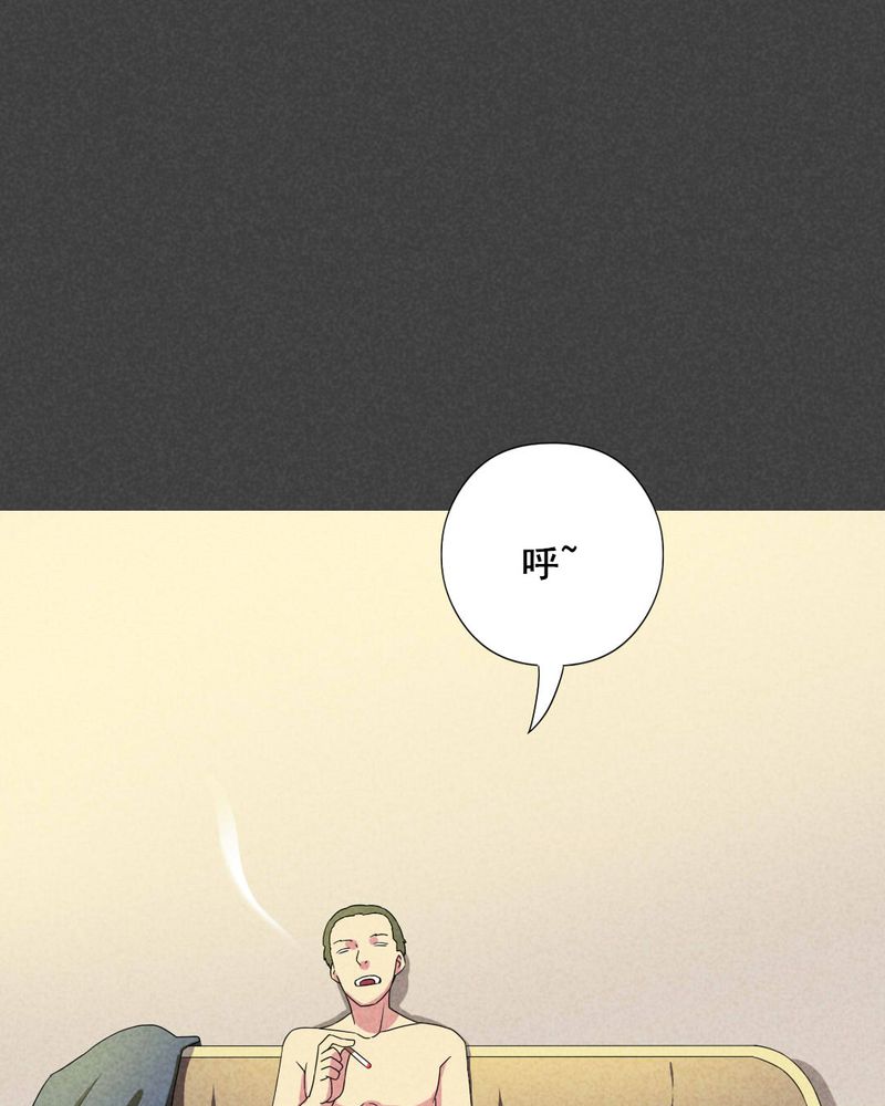 第48章：指令寻爱（中）17