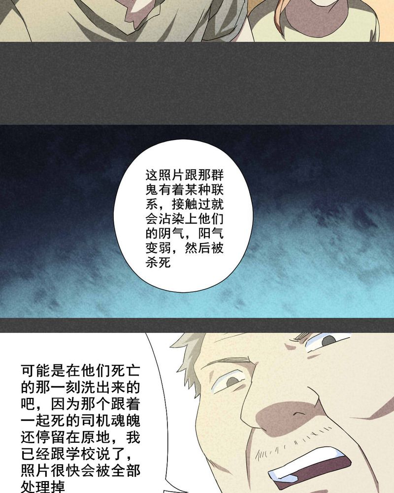 第13章：毕业照（十）16
