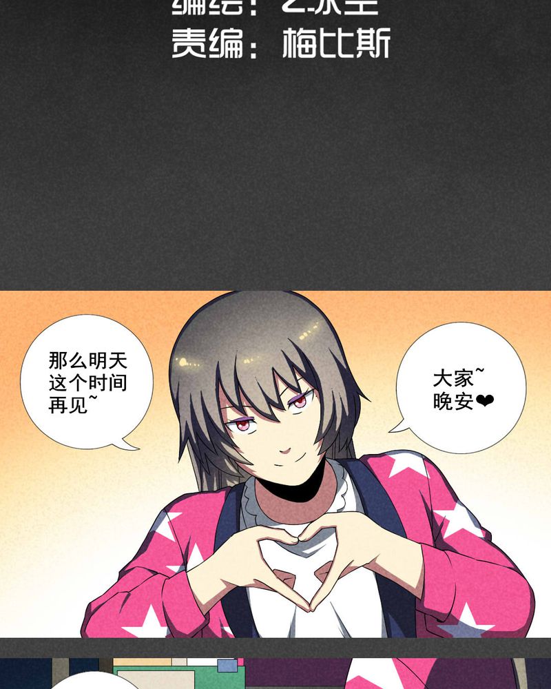 第19章：养煞（二）1