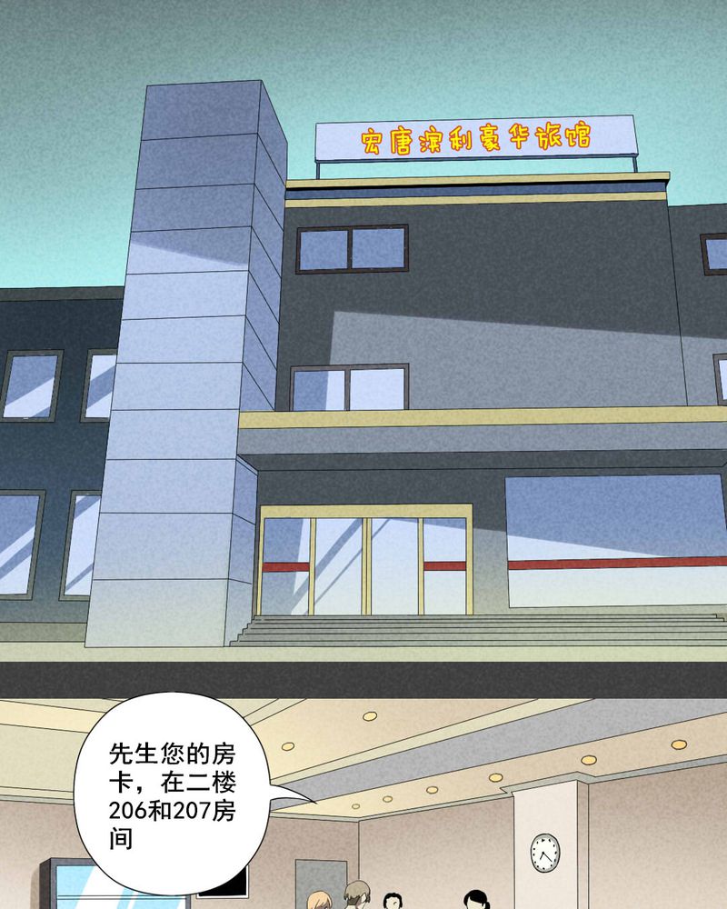 第11章：毕业照（八）14