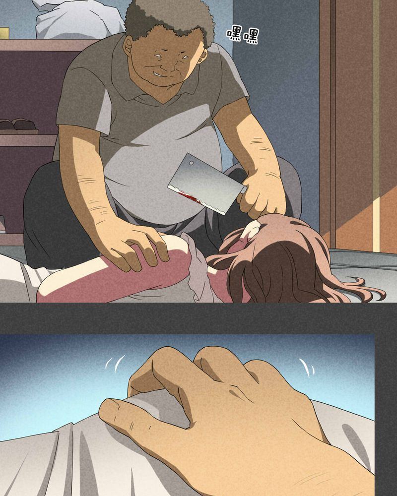 第16章：邻居（二）10