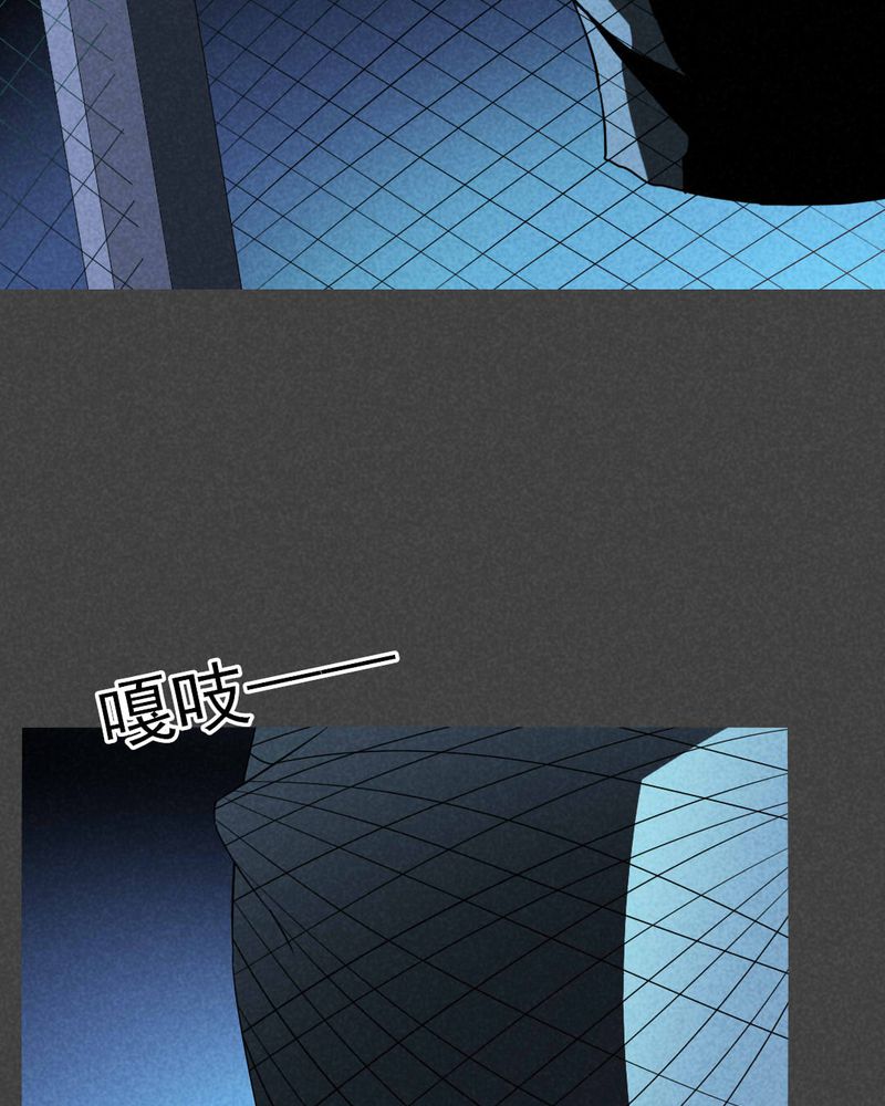 第50章：奇怪的嘎吱声（上）25