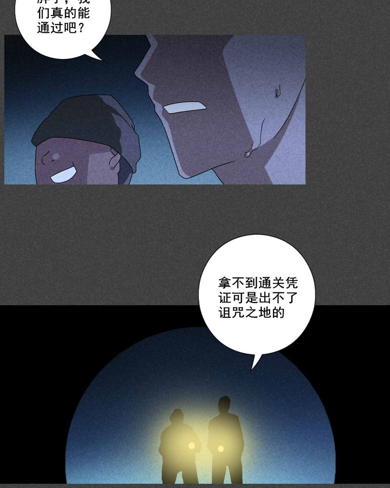 第63章：结束亦是开始（完）20