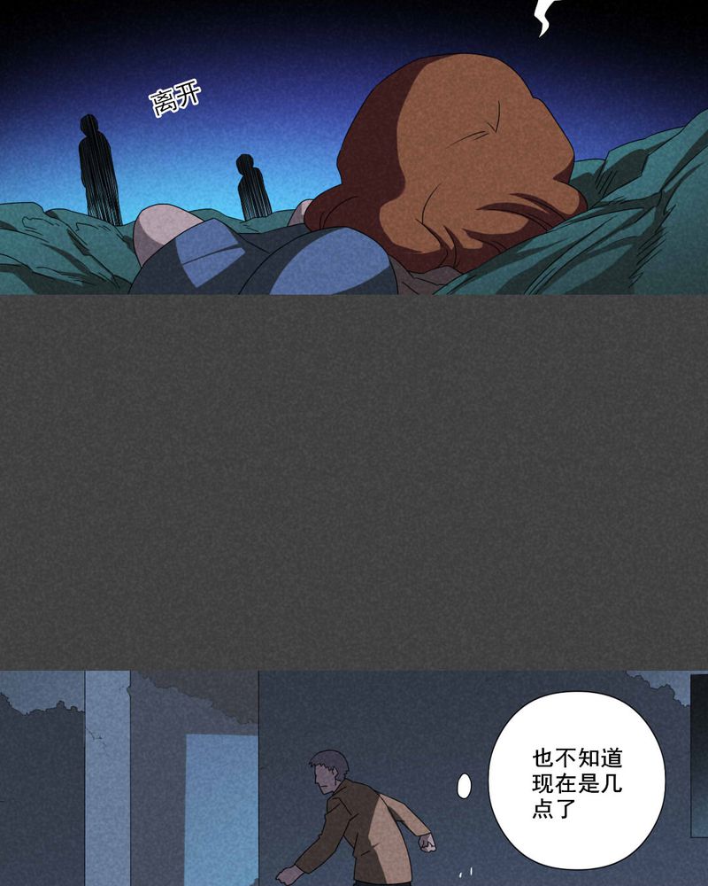第59章：谈鬼请灵（五）23