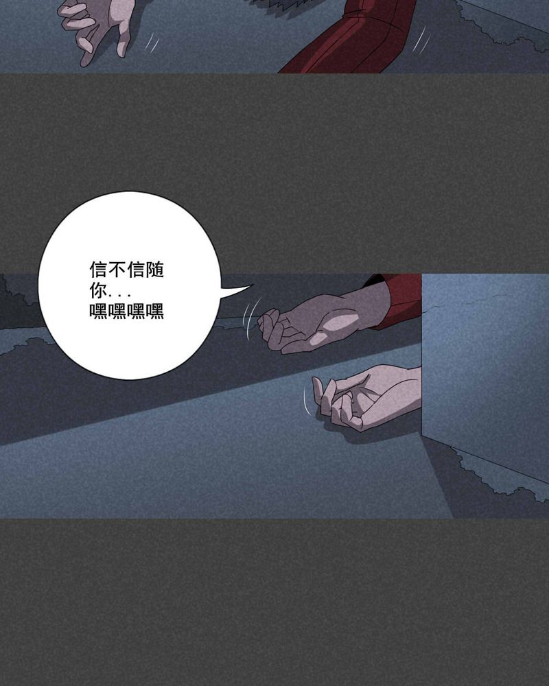 第59章：谈鬼请灵（五）7