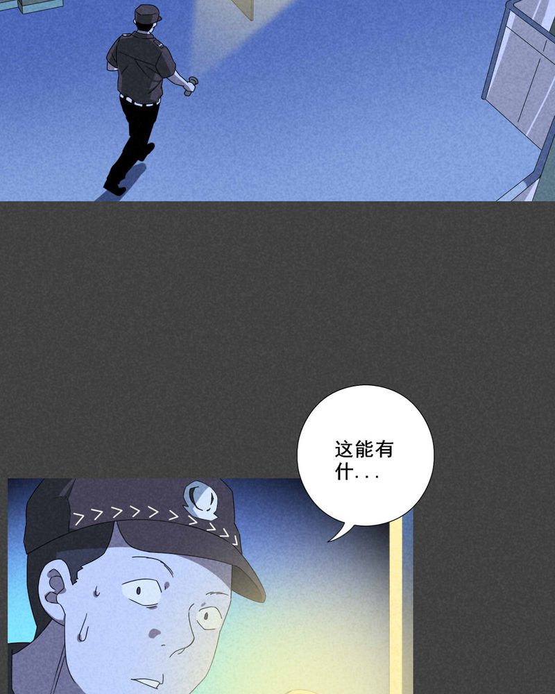 第45章：停尸间剥皮案（上）10