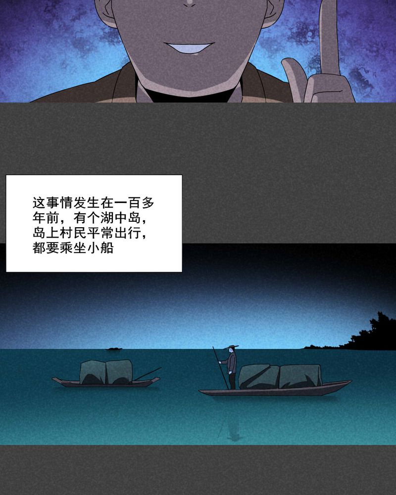第56章：谈鬼请灵（二）3