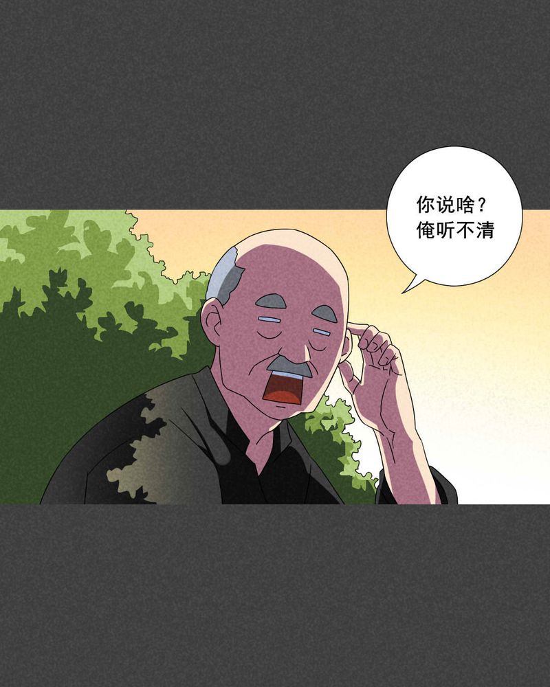 第53章：雾穿（中）28
