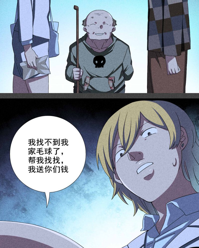 第24章：钱（一）15