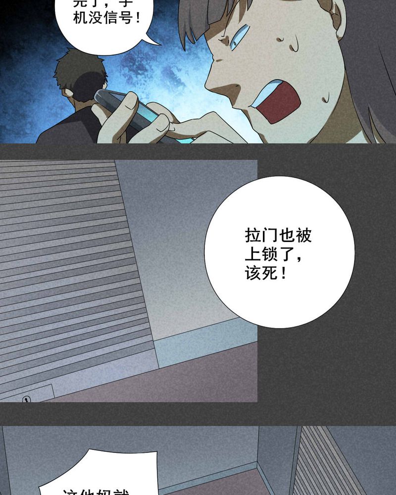 第27章：旅馆（二）14