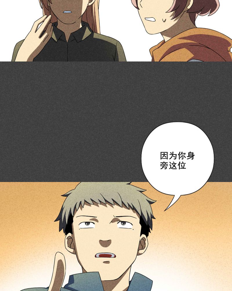 第36章：带话（三）20