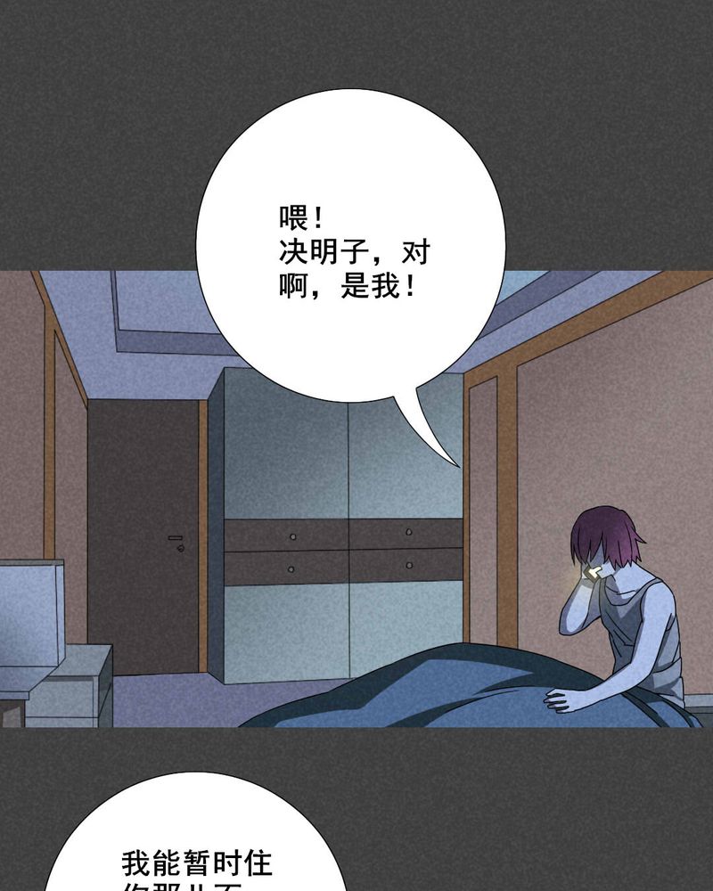 第36章：带话（三）25