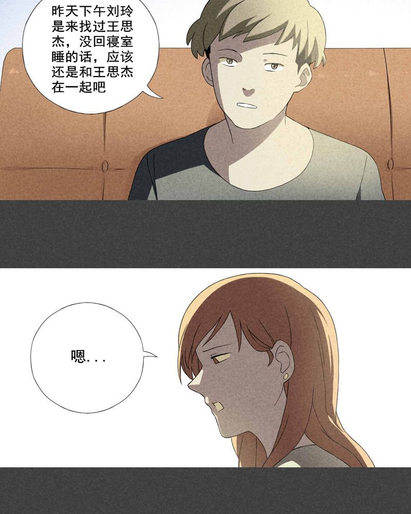 第9章：毕业照（六）16