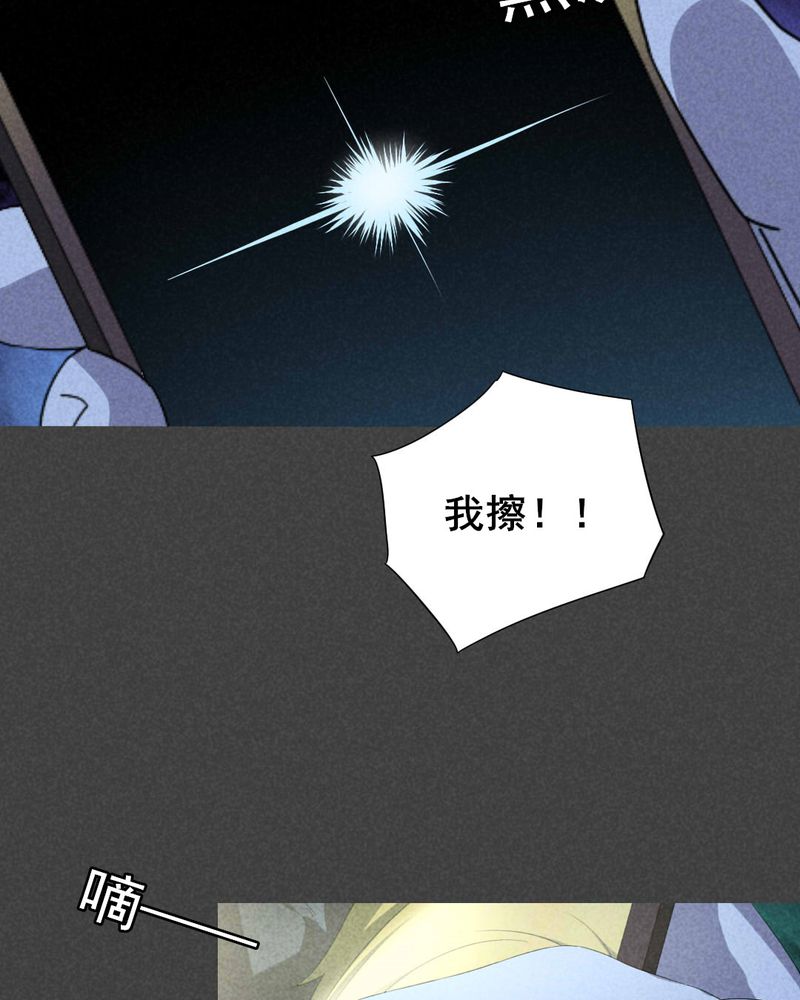 第49章：指令寻爱（下）26