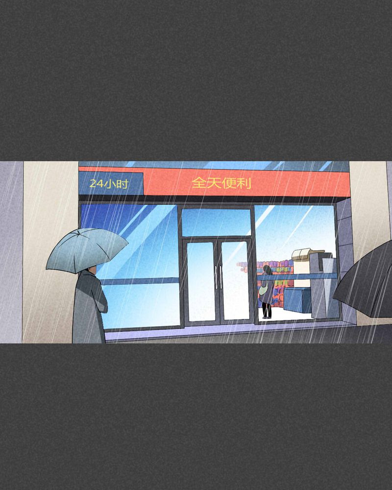 第34章：带话（一）28