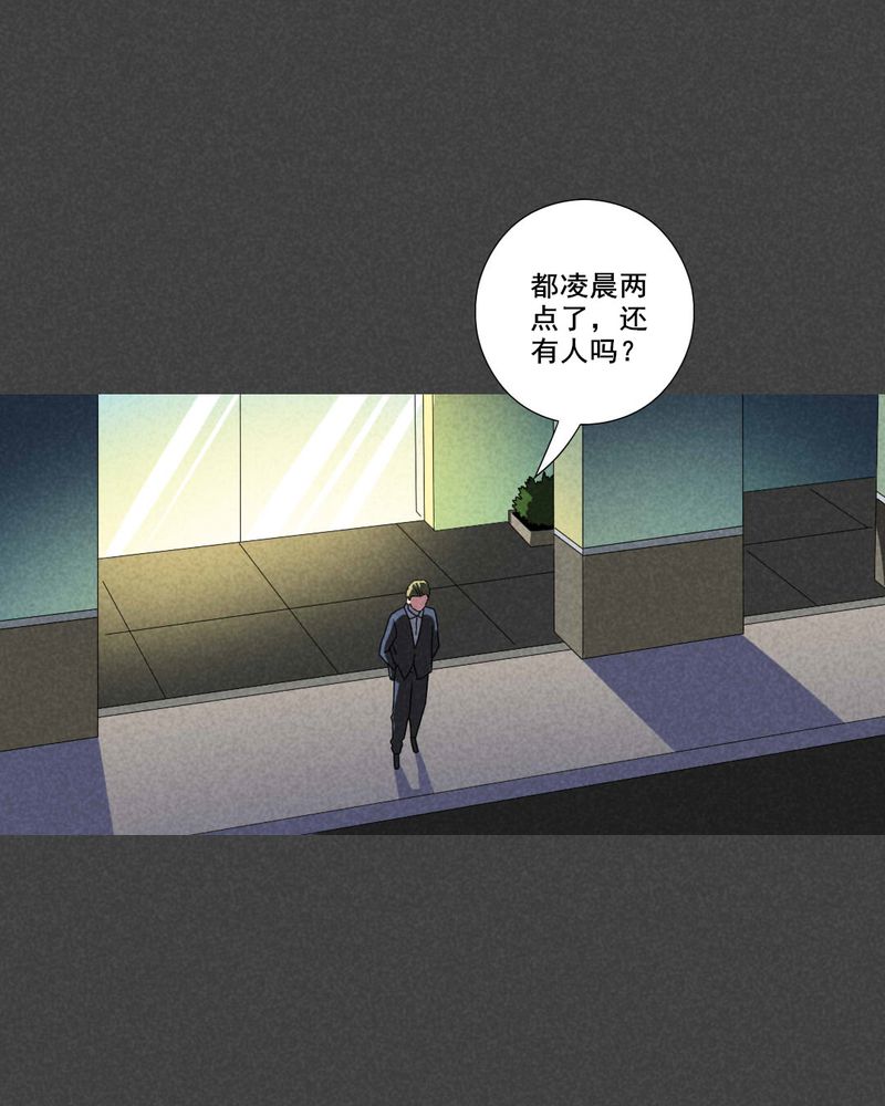 第48章：指令寻爱（中）22