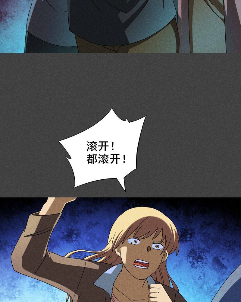 第37章：带话（四）24