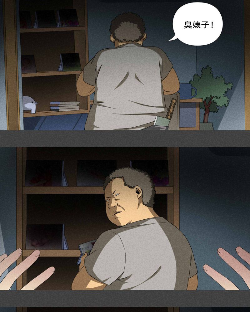 第17章：邻居（三）3