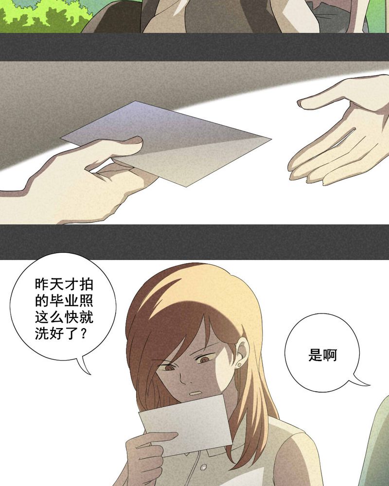 第5章：毕业照（二）16