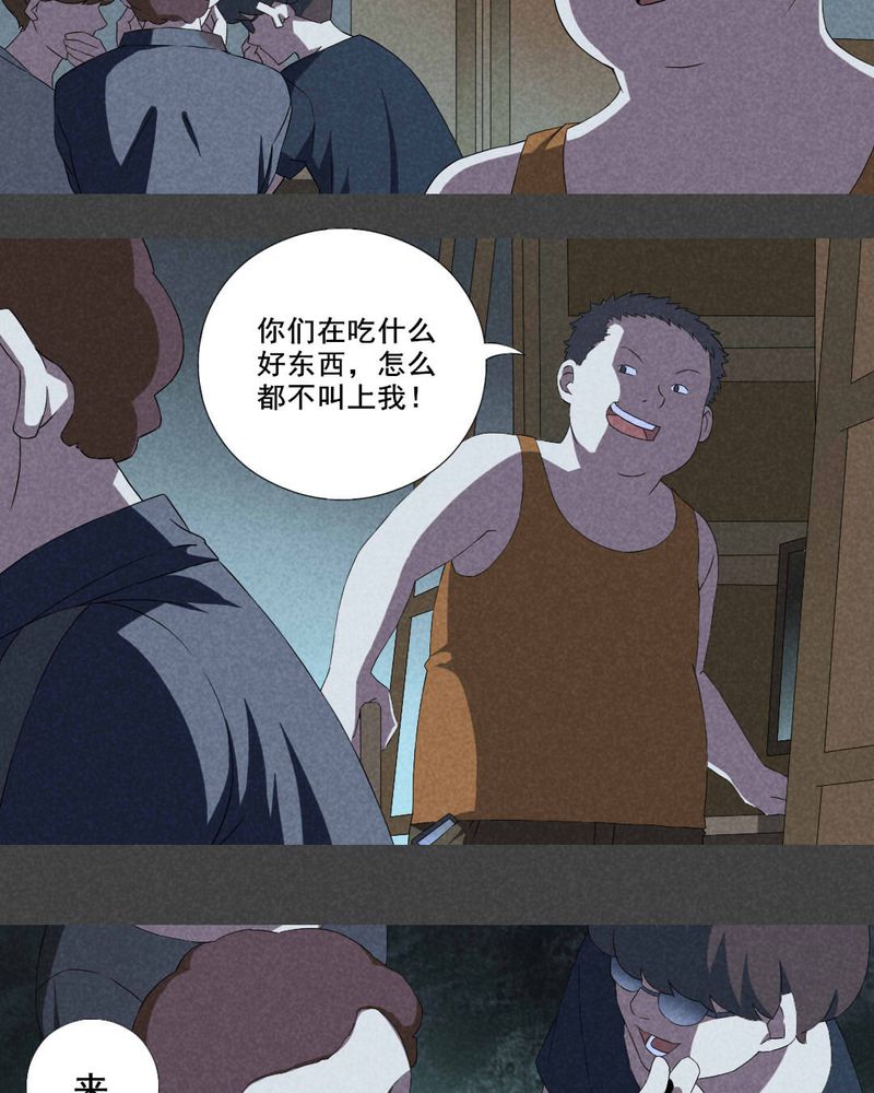 第10章：毕业照（七）2