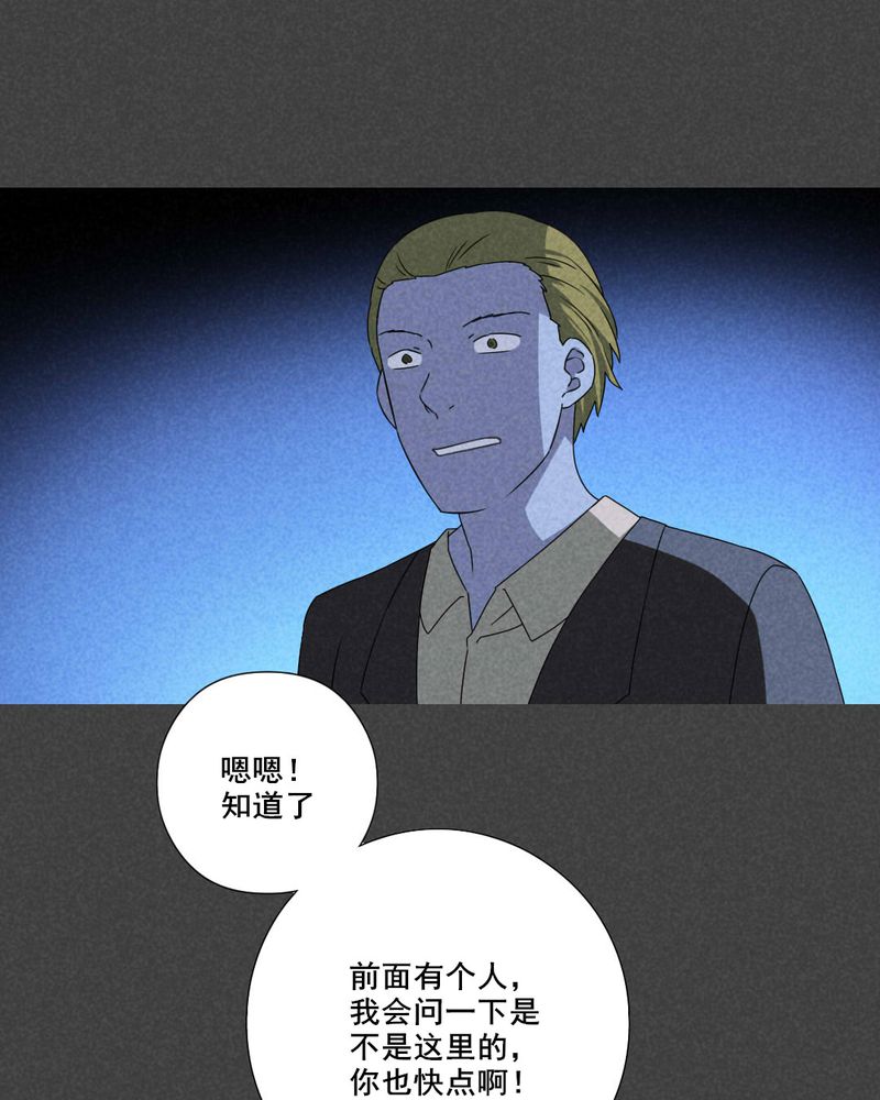 第48章：指令寻爱（中）23