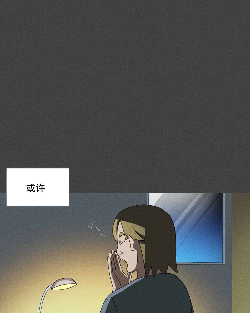第51章：奇怪的嘎吱声（下）25