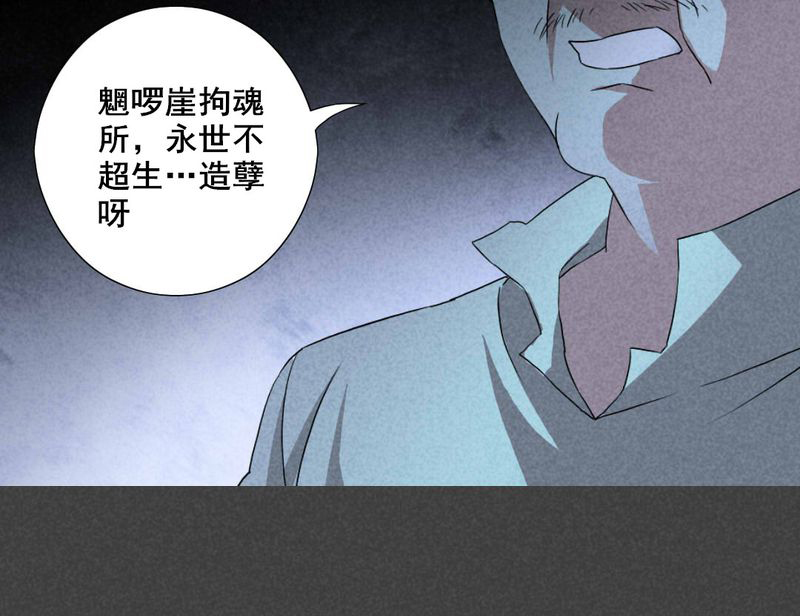 第12章：毕业照（九）18
