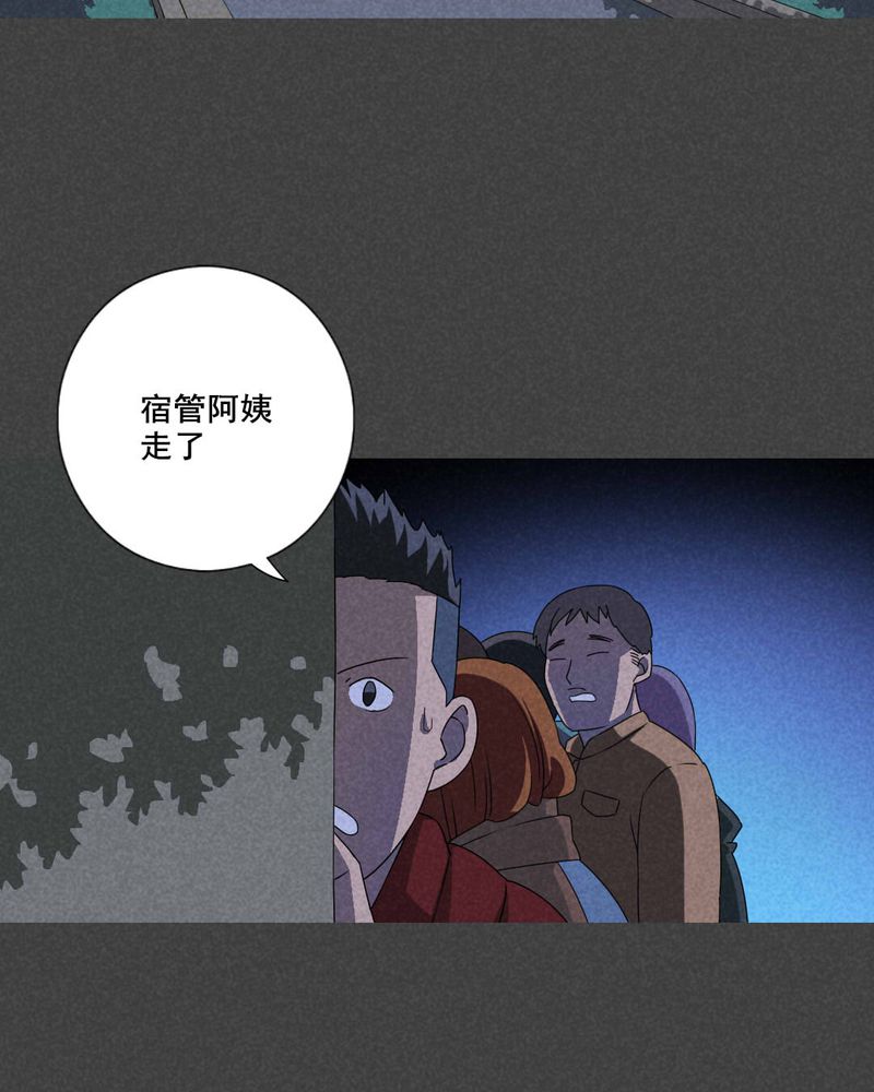 第55章：谈鬼请灵（一）4