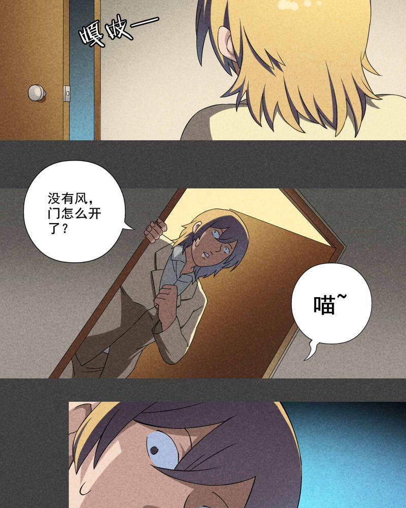 第25章：钱（二）15