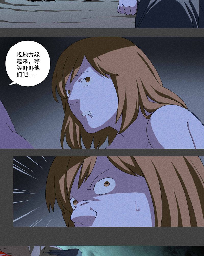 第12章：毕业照（九）9